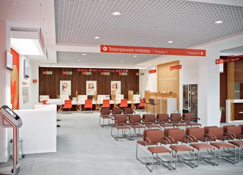 Изображение госучреждения